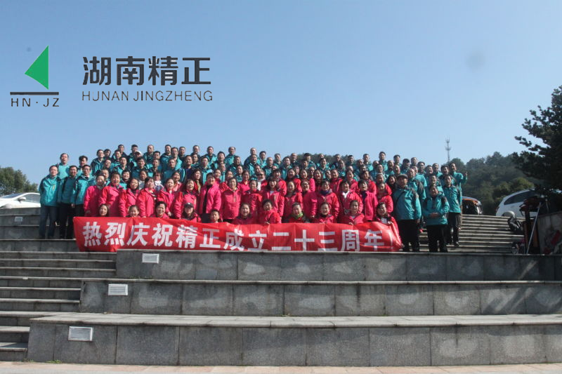华体会电竞竞猜_华体会(中国)
庆二十三周年庆